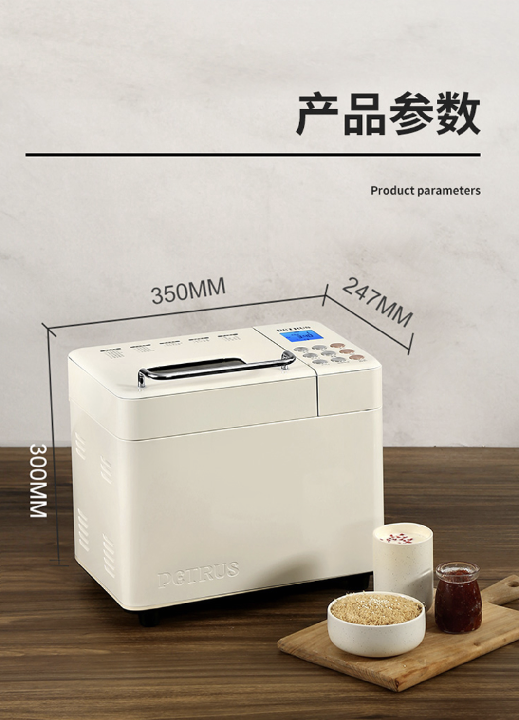 Máy làm bánh mì tự động 3 trong 1 Petrus PE8860 3 may lam banh mi Petrus PE8855 2 4