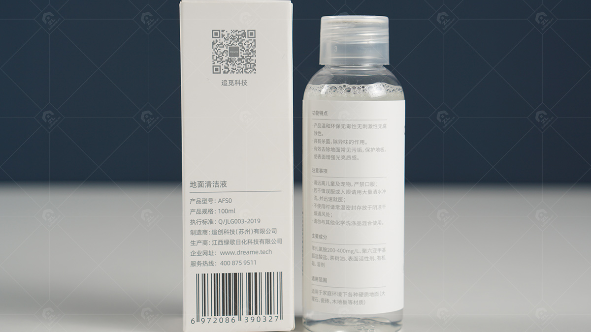 sp nuoclausan dreame zlh 2